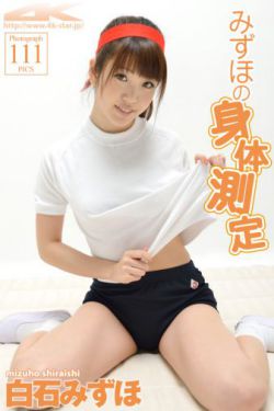 武藤彩香