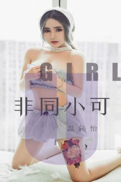 胸大的姑娘电影版完整版