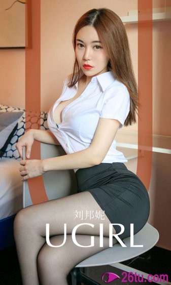 小姨子2