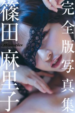 个人教练水卜樱MIDE-674花生