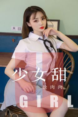 巨人族的花嫁新娘